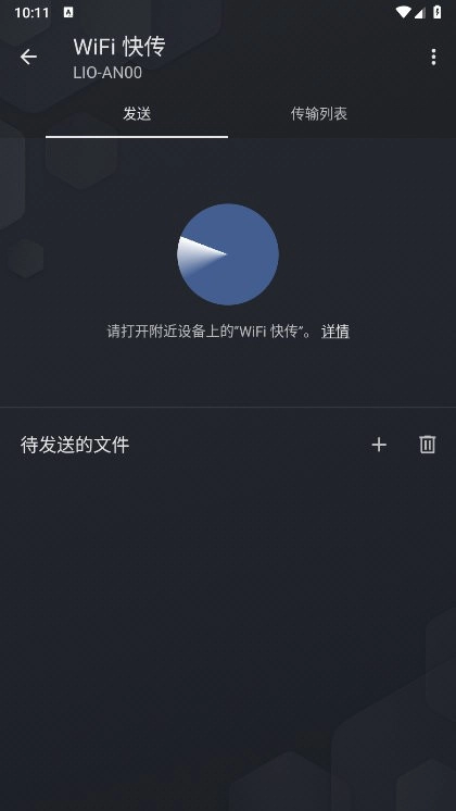 QuickPic Gallery MOD安卓版图1