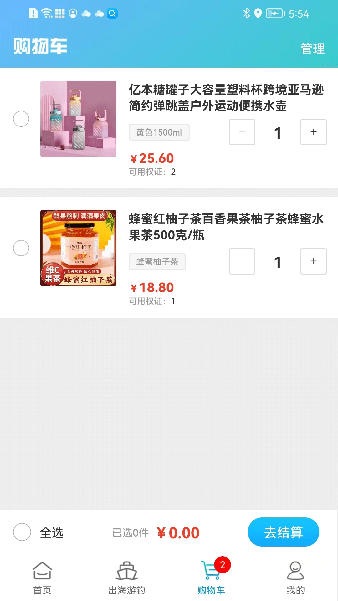 悠悠渔舍安卓直装版图1