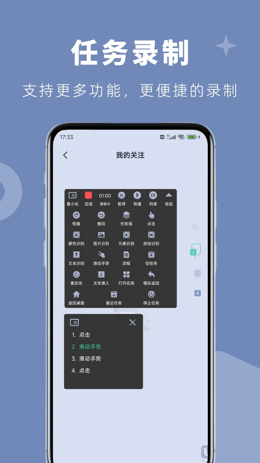 小U灵免费原版图2