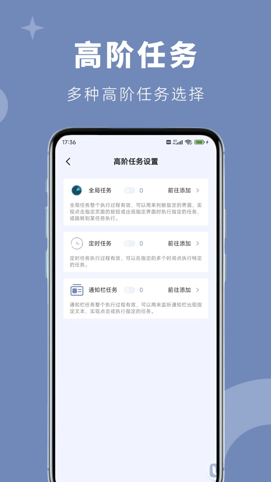 小U灵免费原版图3