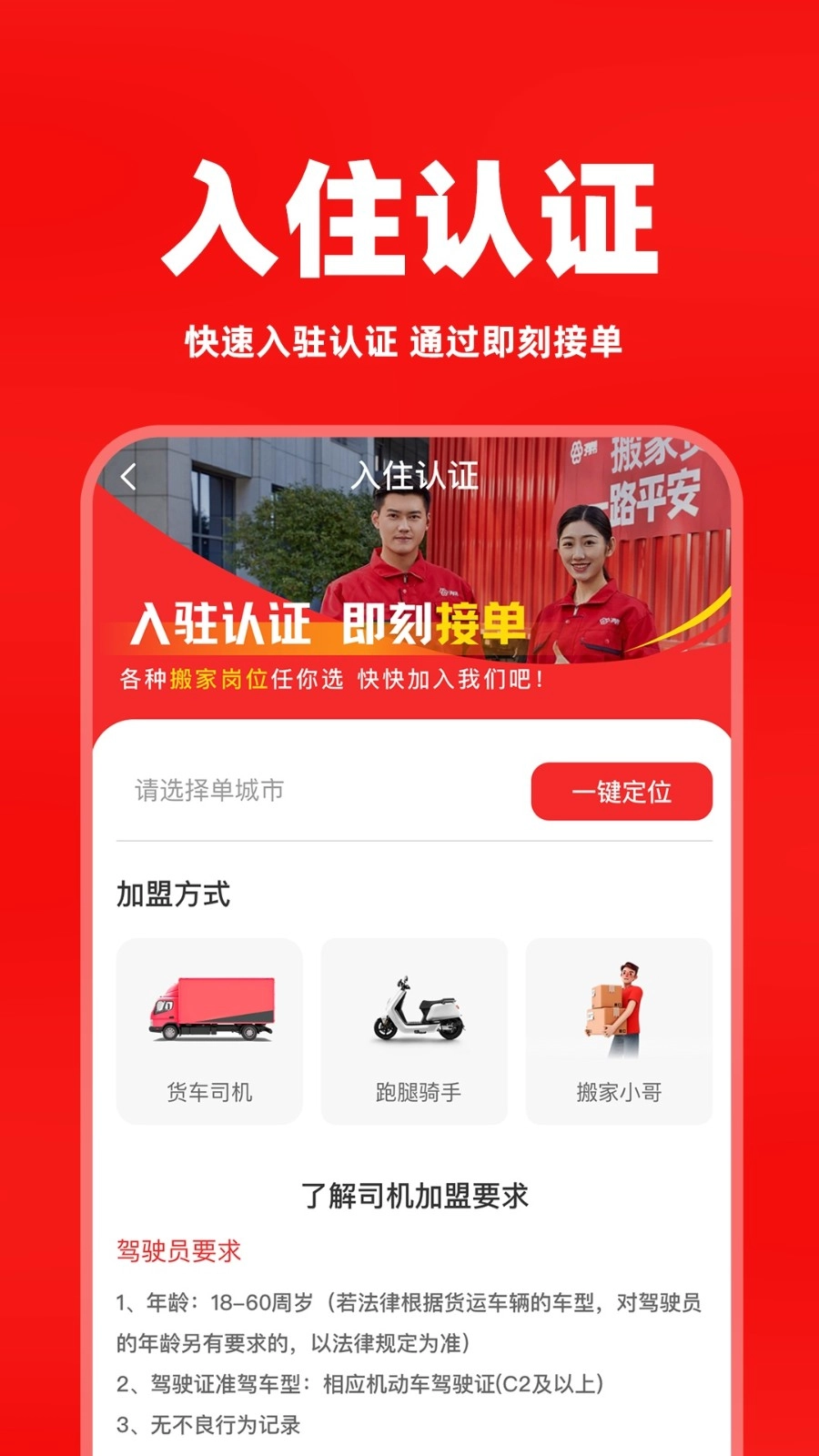 天天学拍通用版图3