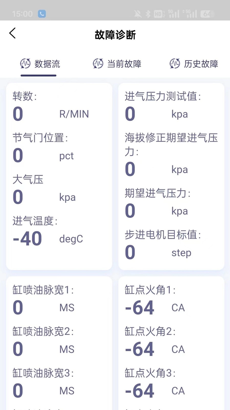 摩迪威安卓版图2