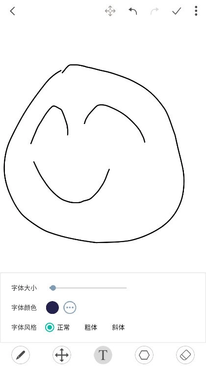 Draw Designs安卓免费版图4