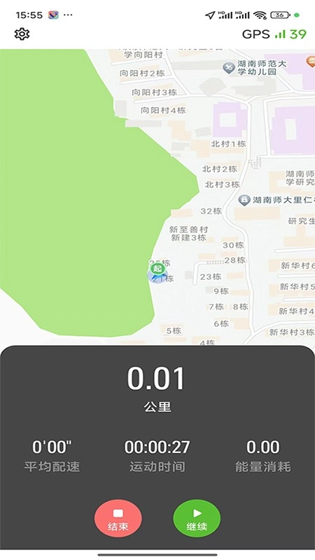 心悦动手机版图2