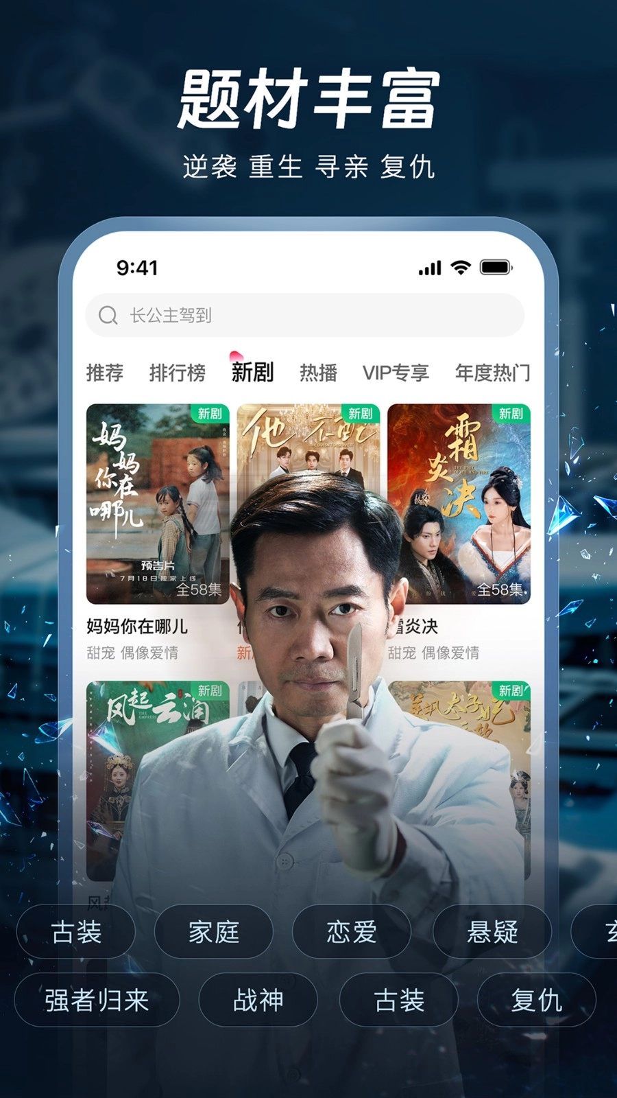 汤圆短剧图2