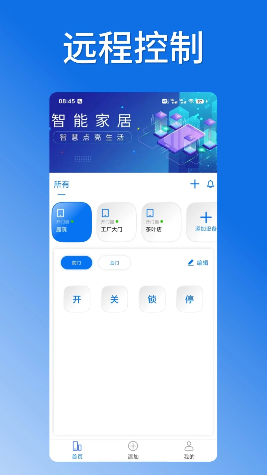 掌芯云无广告版