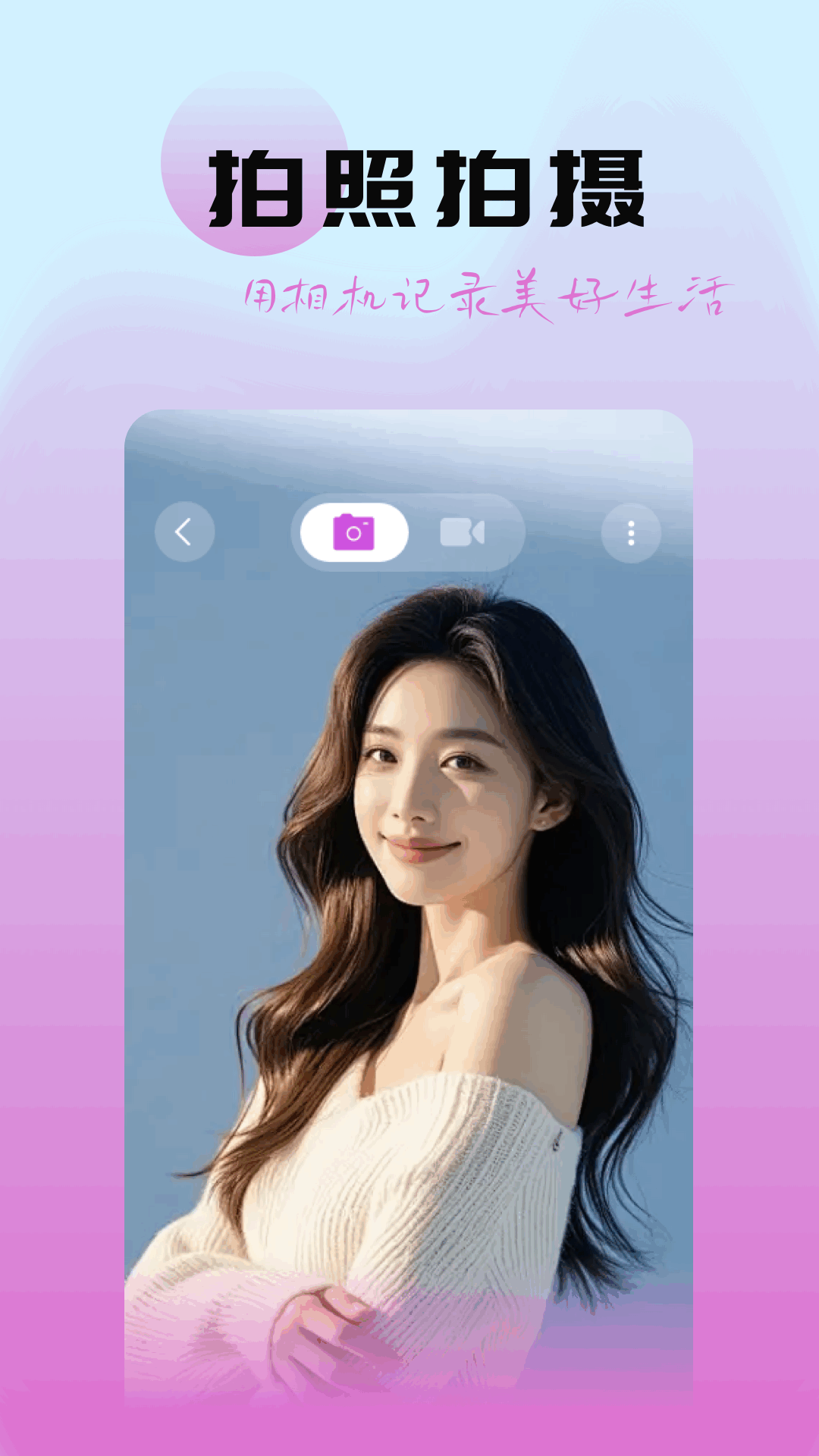 图灵精修APP图4