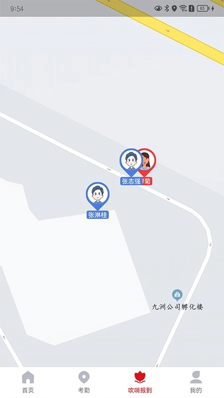 城关社工通正版图1