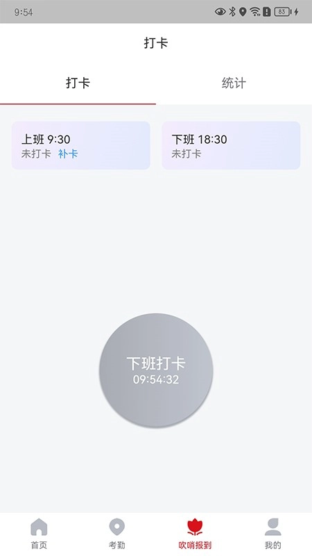 城关社工通正版图2