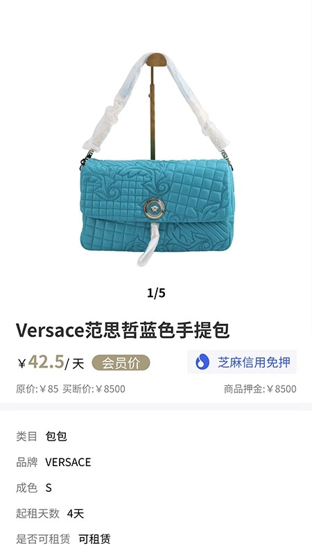 禧奢汇手机最新版图2