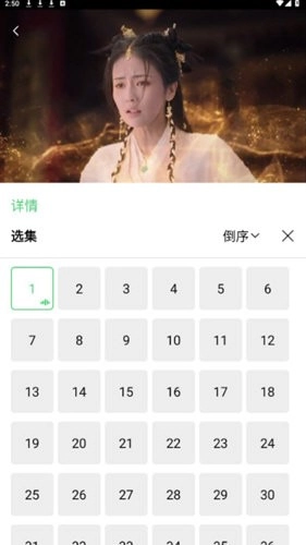 银河视频纯净版图1