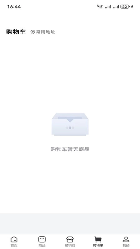 万佳庭院官方正版图2