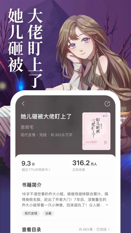 琅阅正版图1