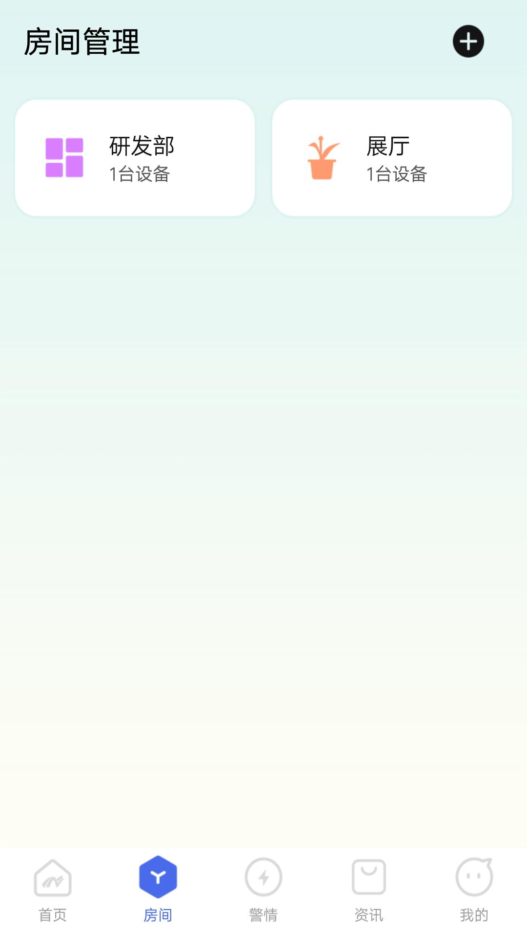 滋滋电工图1