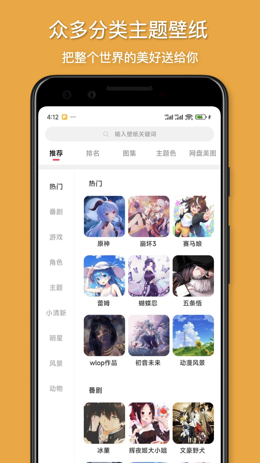 花火壁纸高清4k正版图1
