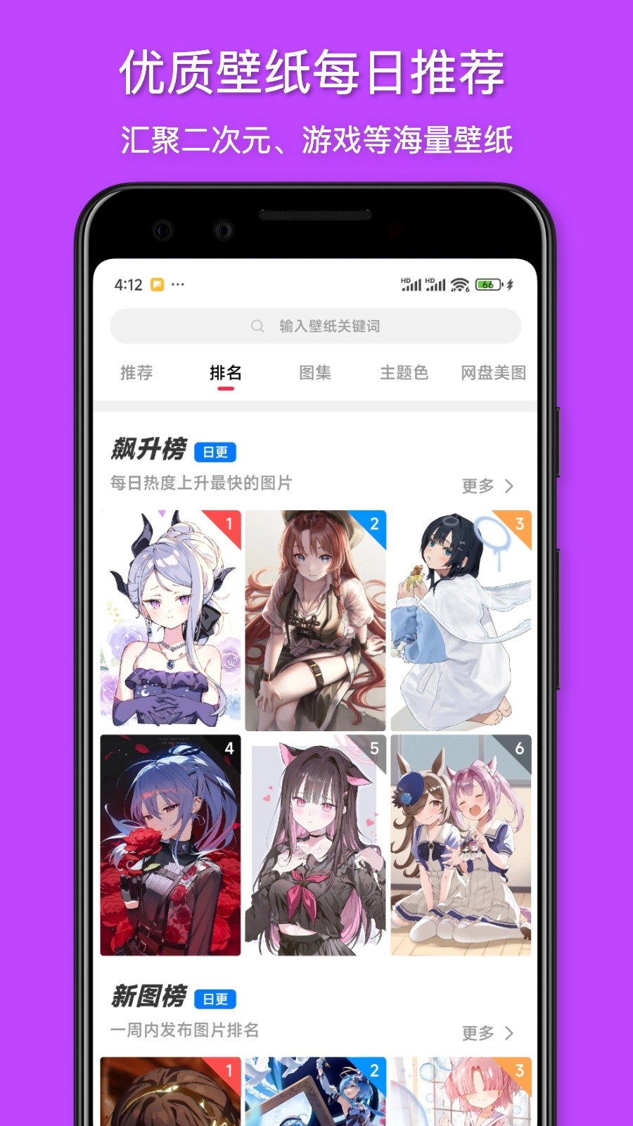 花火壁纸高清4k正版图2