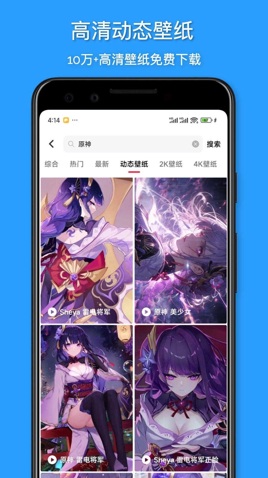 花火壁纸高清4k正版图3