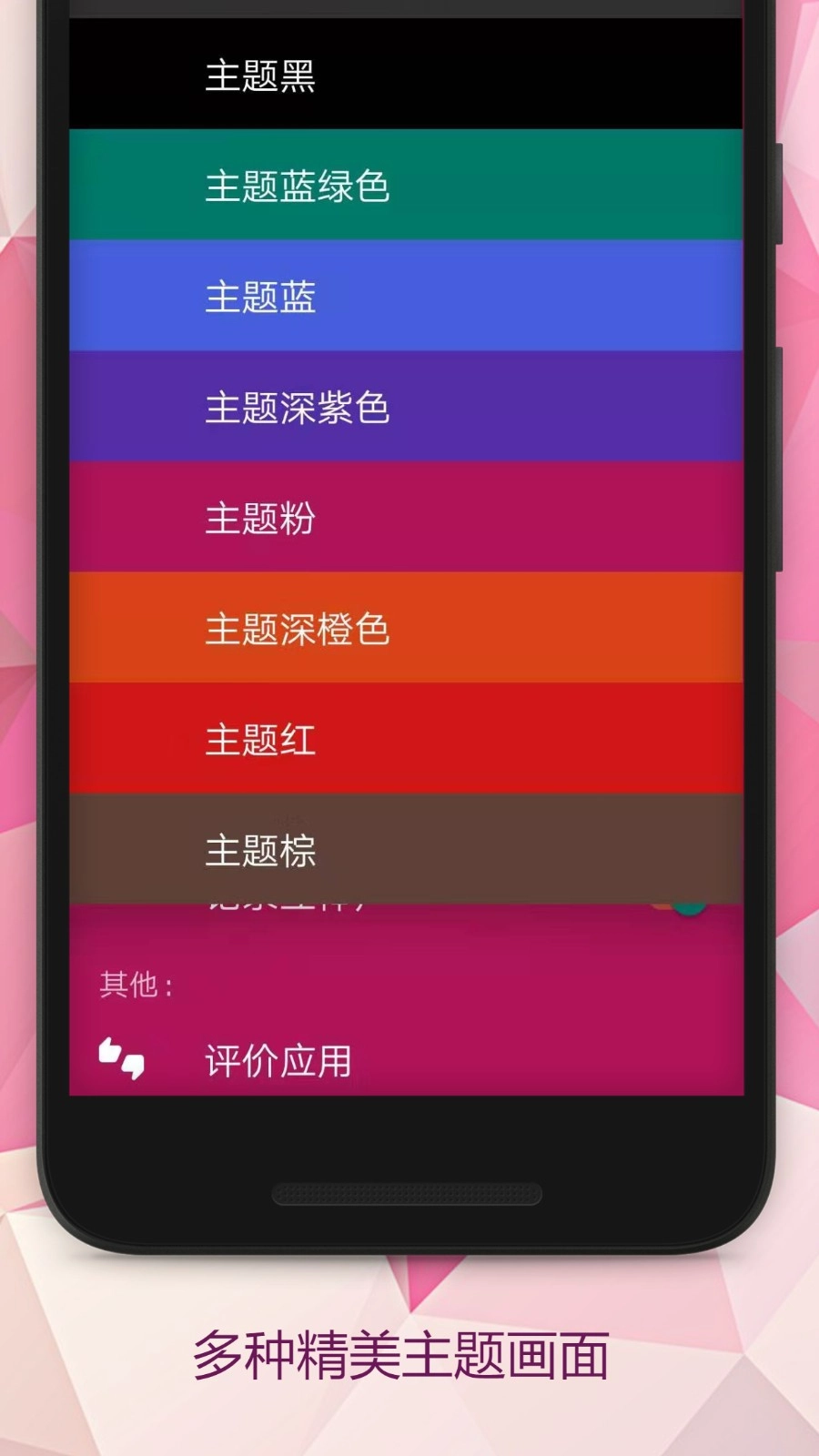 瑾软录音直装版图2