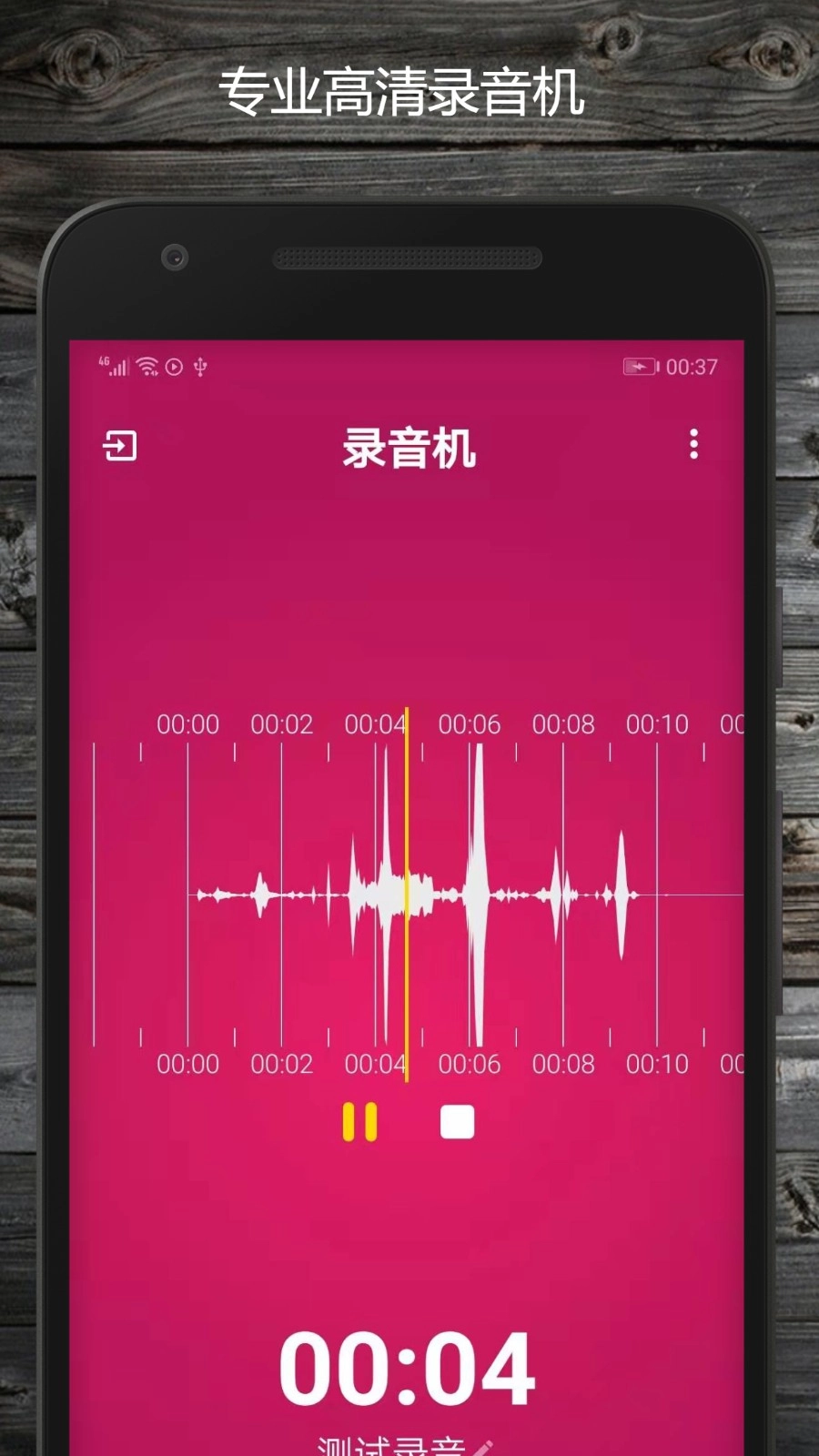 瑾软录音直装版图4