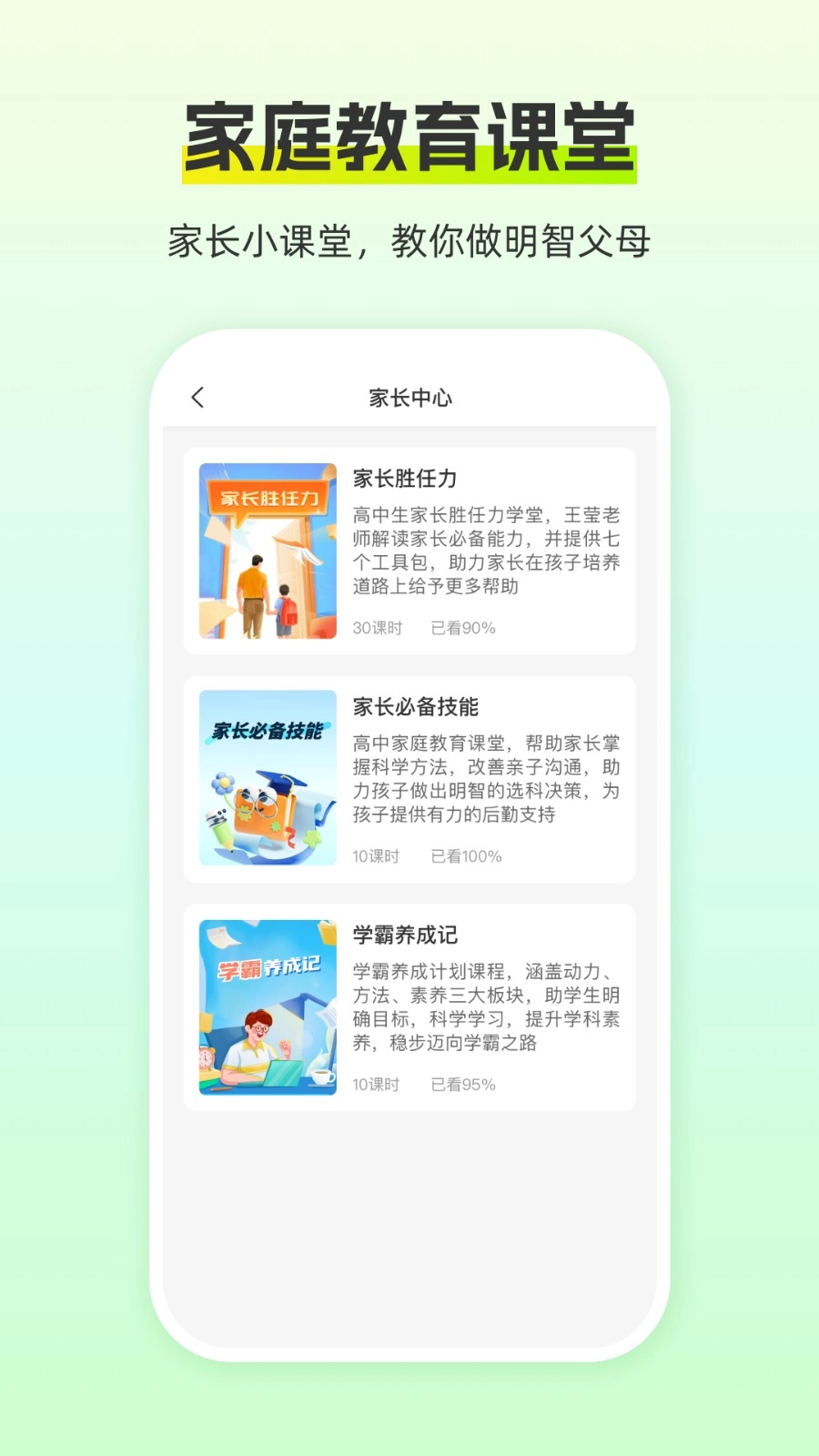 猿认知官方正版图1
