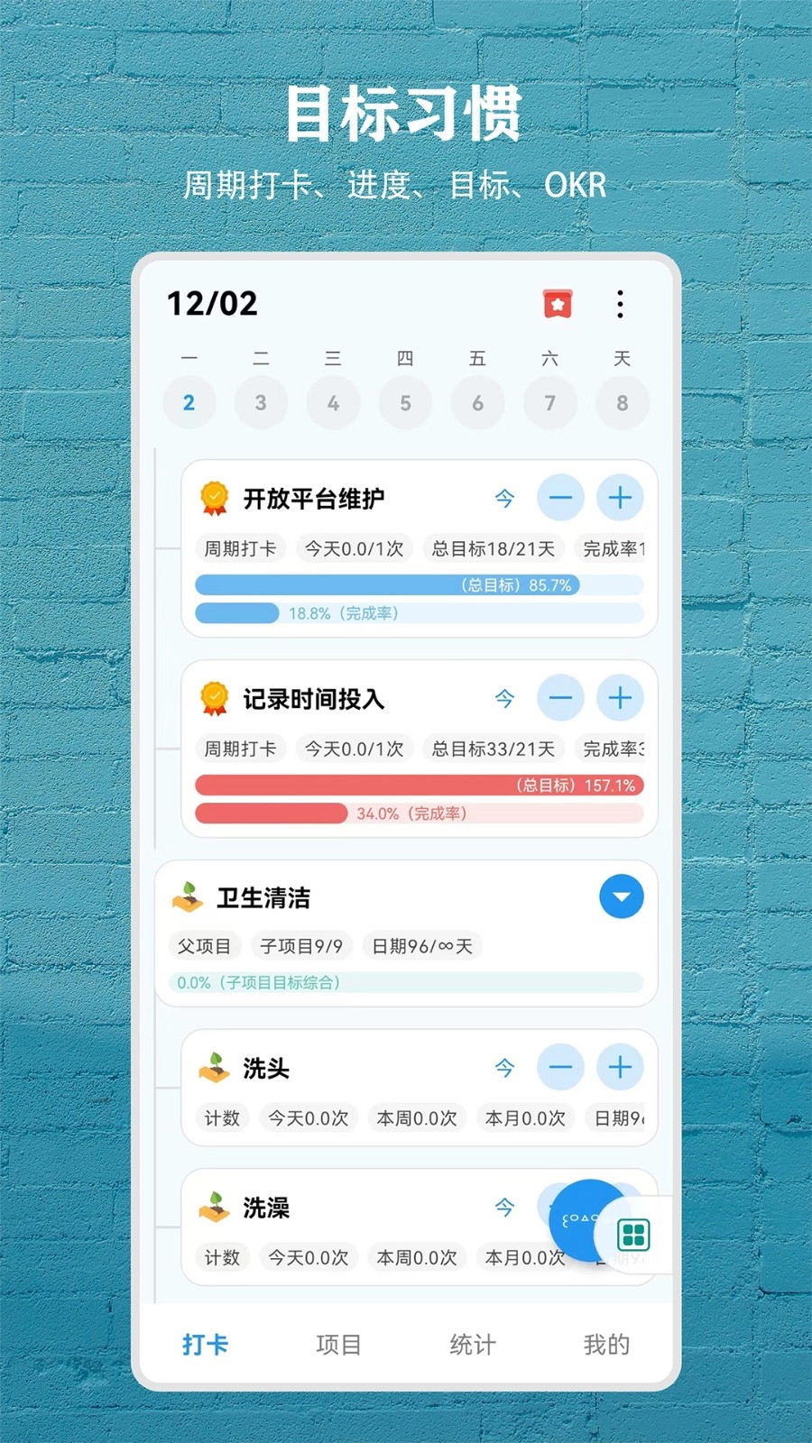 尘迹手机版图1