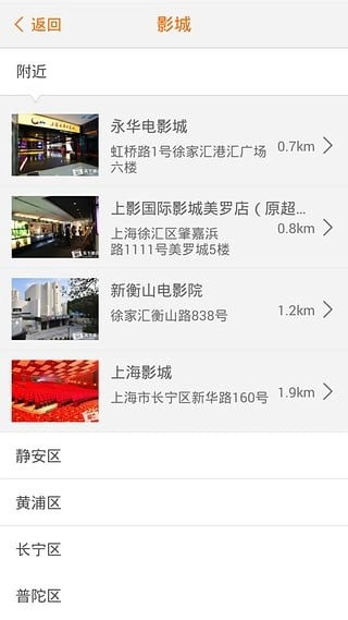 天下票仓官方最新版图2