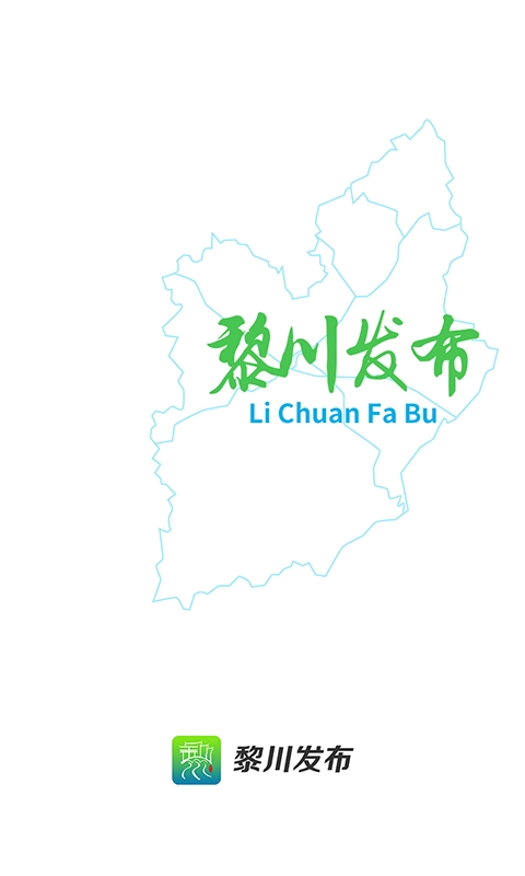 煲都黎川无广告版图2