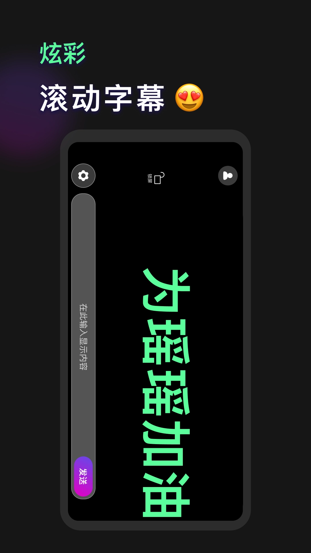 灯牌手机版图3