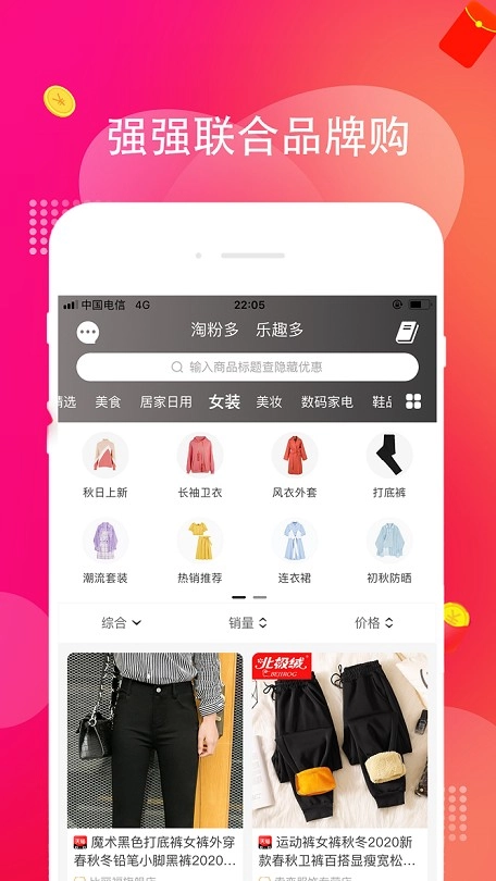 淘多多图3