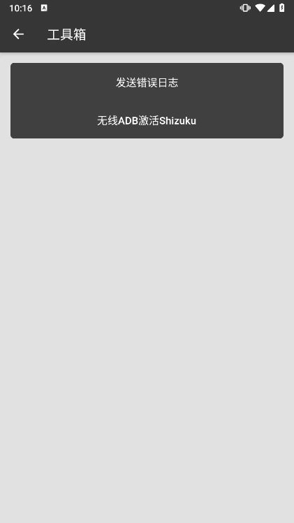 黑白门本官方版图2