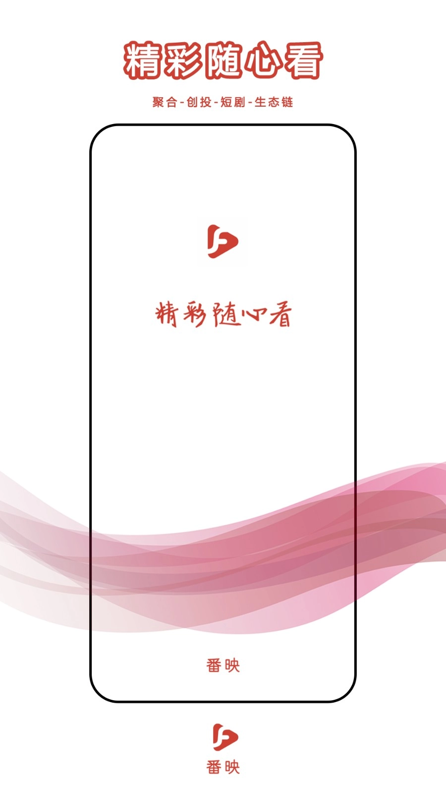 番映官方最新版图3