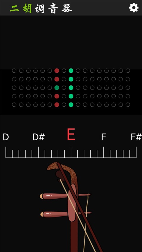 小鹿二胡调音APP图1