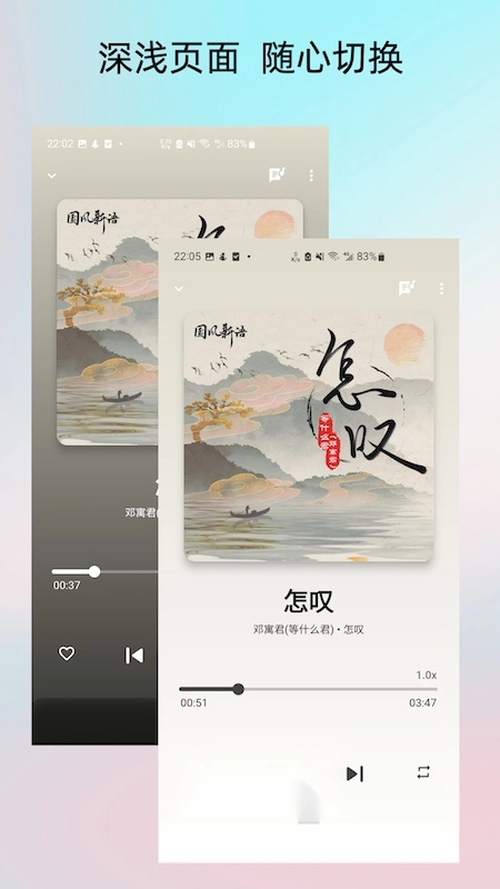 Light Player通用版图3