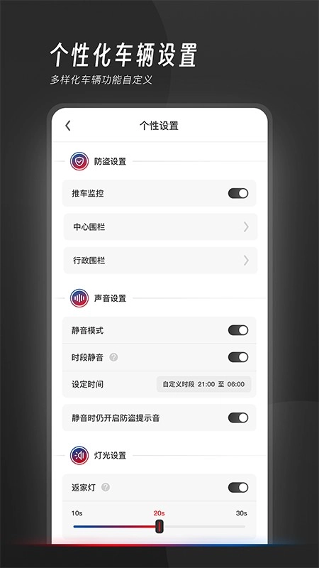我的豪爵官方版图2