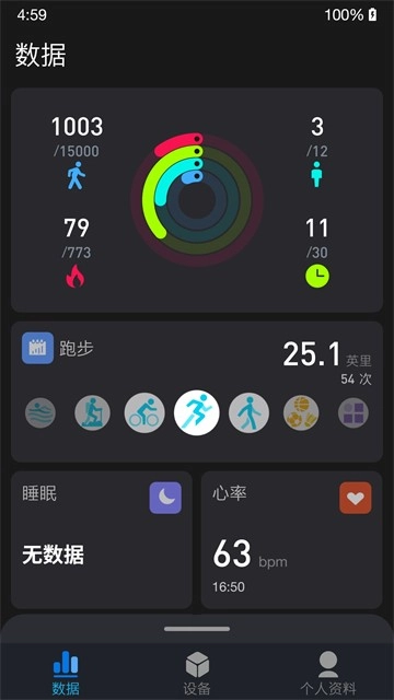 健康免费版图1
