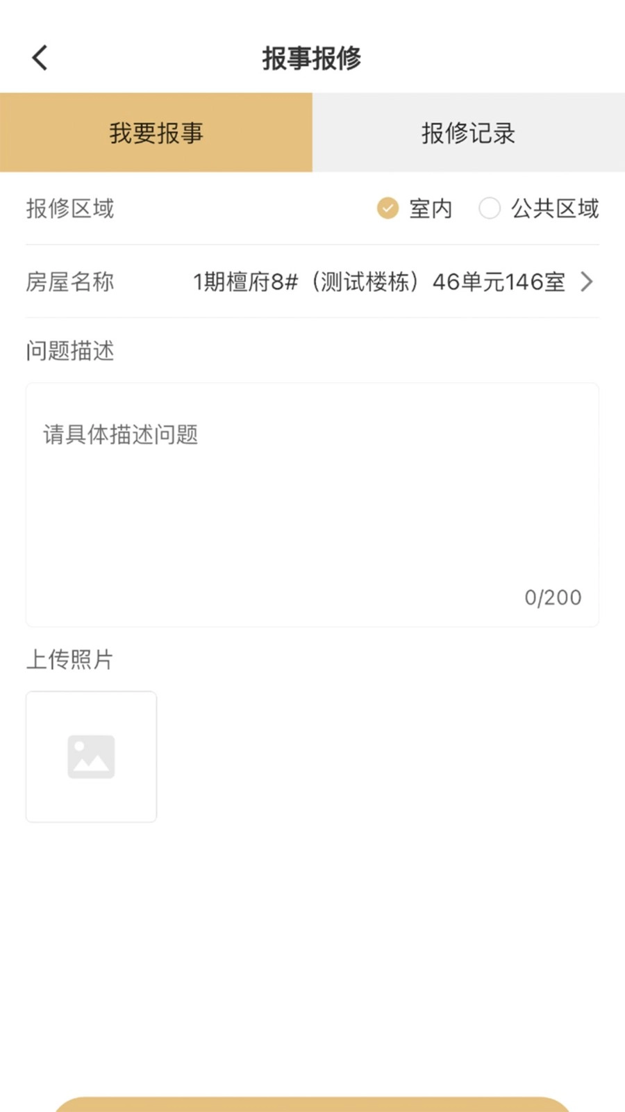 华丽生活原版图2