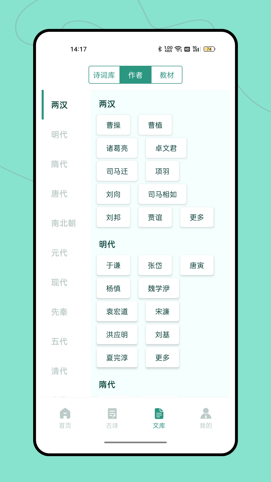 据意查句安卓直装版图1