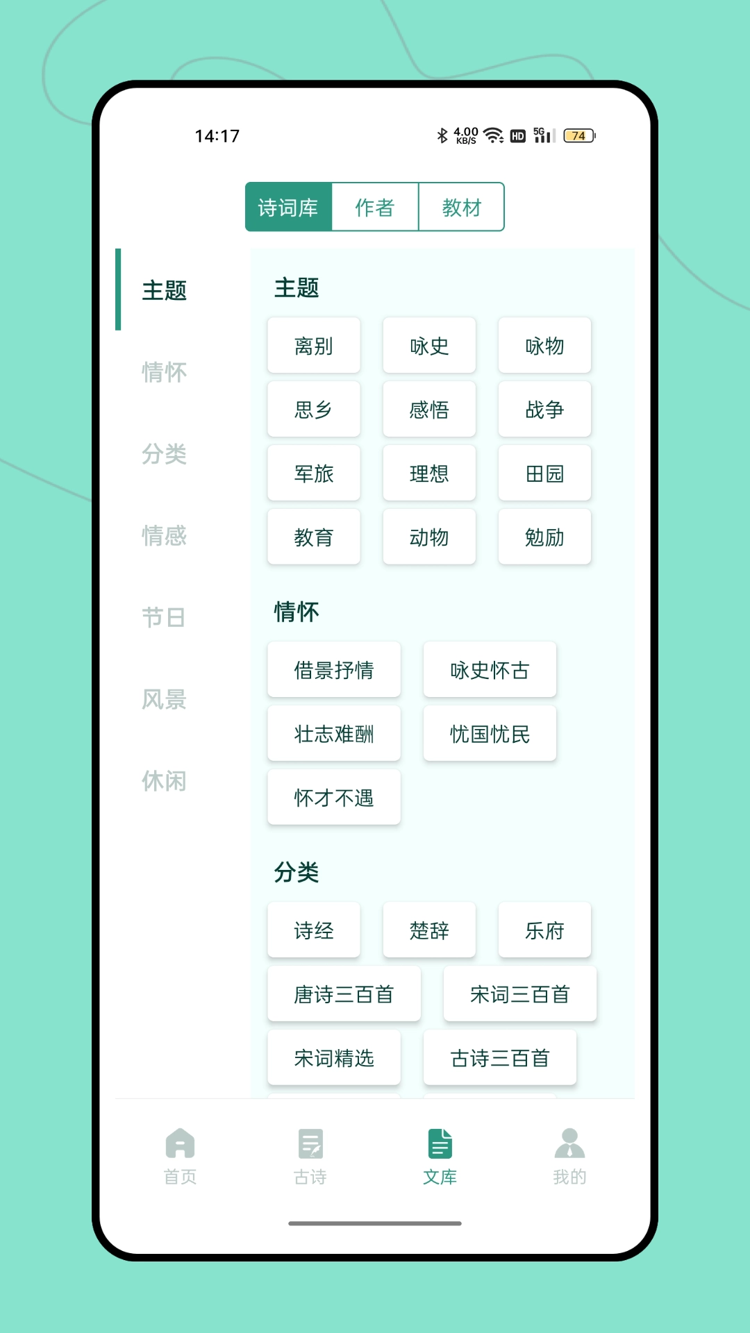 据意查句安卓直装版图2