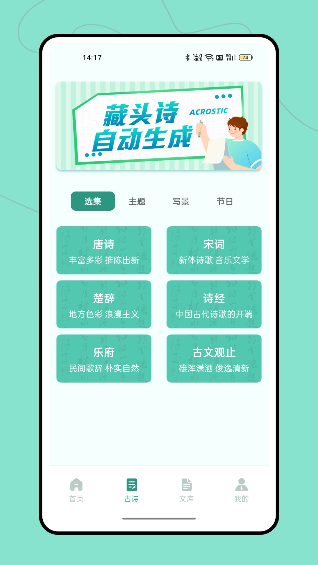 据意查句安卓直装版图3
