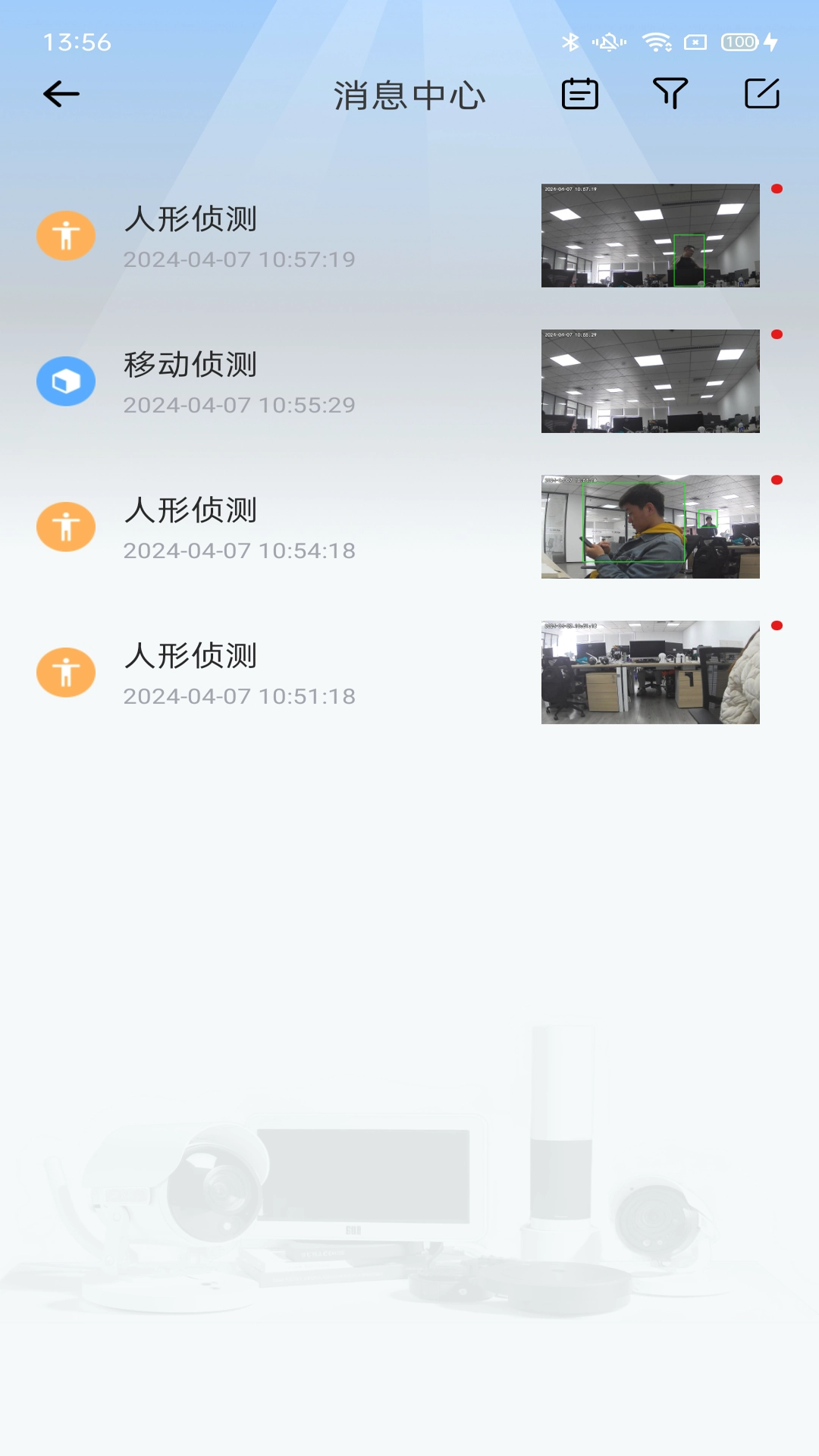 爱看云pro监控摄像头