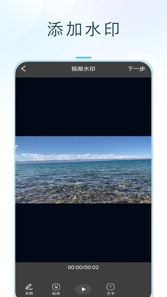 闪投屏安卓官方版图3