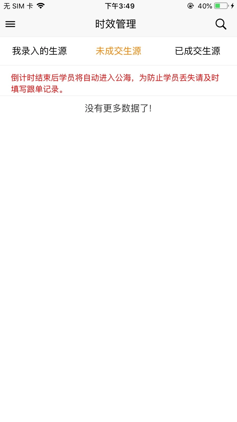 快鸭负责人最新版图1