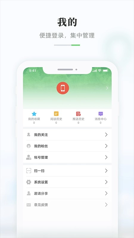 启点虎林免费原版图2