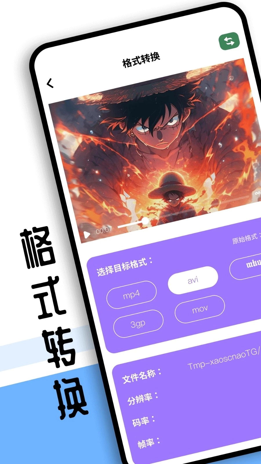 sora视频工具官方最新版图1