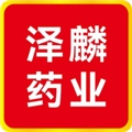 泽麟药业