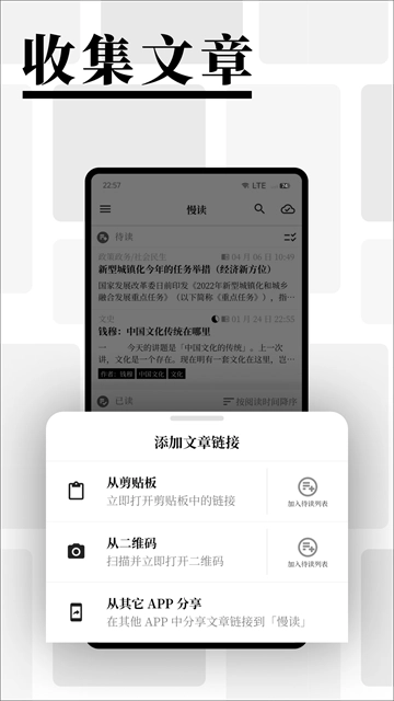 慢读官方版图4