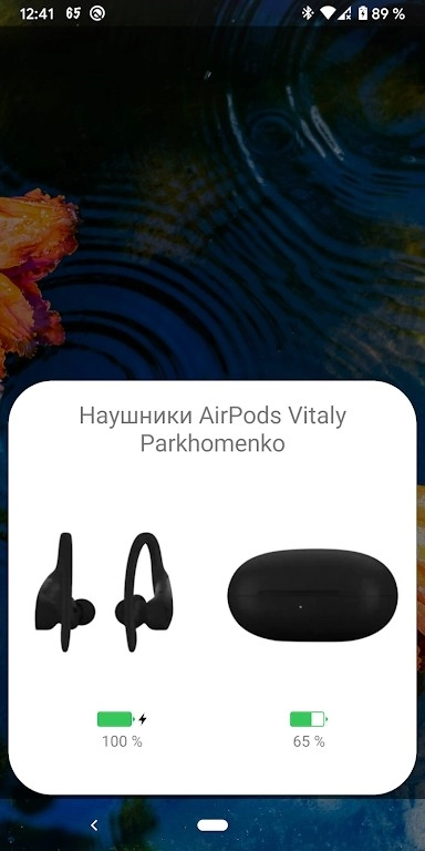 AndroPods汉化版图3