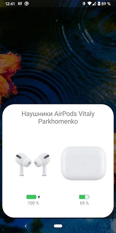 AndroPods汉化版图4