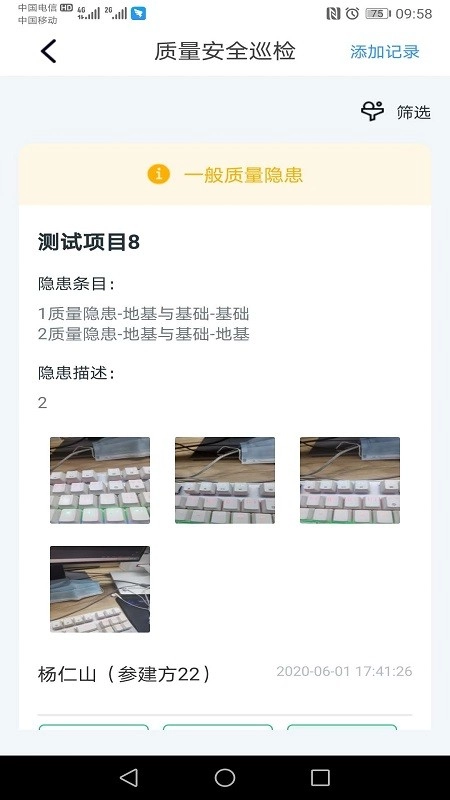 小渝儿免费版图2