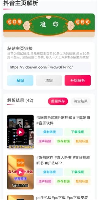 新凌印去水印软件